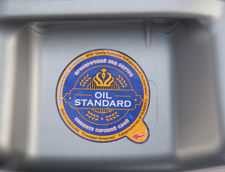 Экспертиза лаборатории OIL STANDART