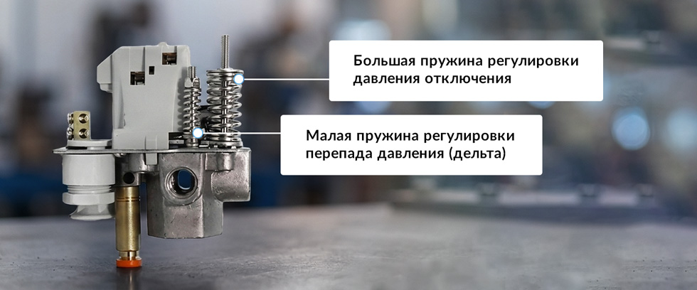 Оптимальная настройка реле давления